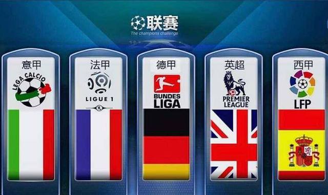 英超赛场再