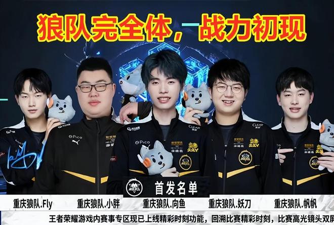 构成球队的