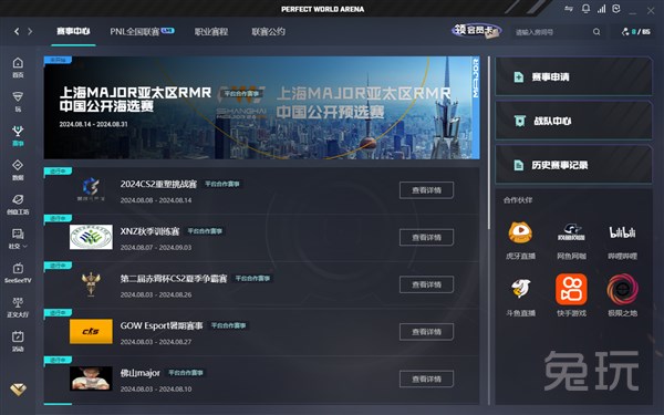 在费城 在费城